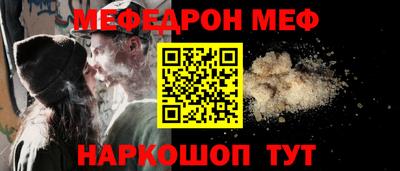 наркотики Жуковский