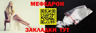 наркотики Жуковский