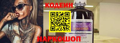 мяу мяу кристалл Заволжье