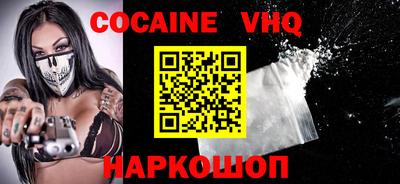 мяу мяу кристалл Заволжье