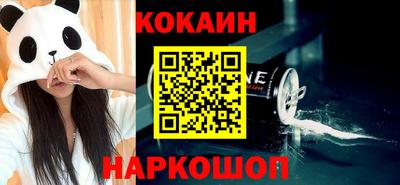 мяу мяу кристалл Заволжье