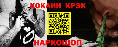 каннабис Заводоуковск