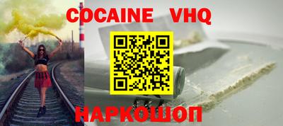 мяу мяу кристалл Заволжье
