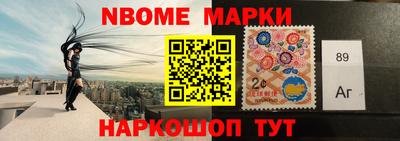 мяу мяу кристалл Заволжье