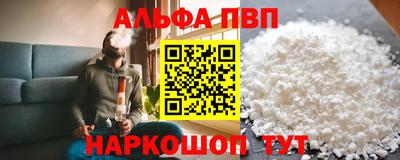 мяу мяу кристалл Заволжье