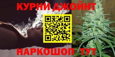 каннабис Заводоуковск