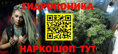 каннабис Заводоуковск