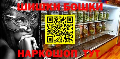 каннабис Заводоуковск