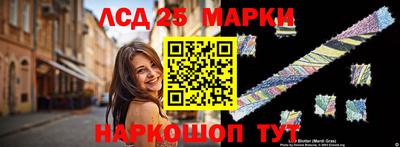 мяу мяу кристалл Заволжье