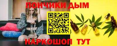 наркотики Жуковский