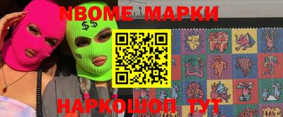 наркотики Жуковский