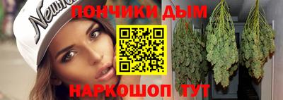 каннабис Заводоуковск