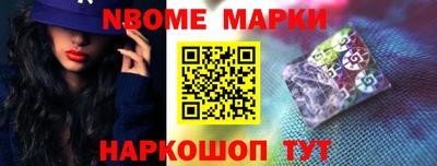 наркотики Жуковский