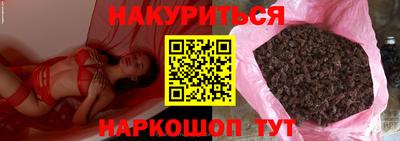 мяу мяу кристалл Заволжье