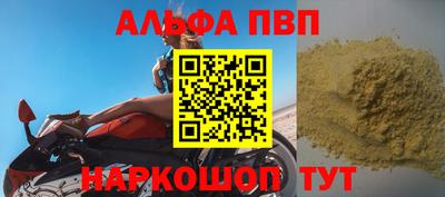 каннабис Заводоуковск