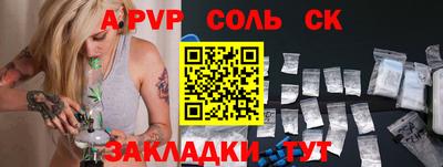 каннабис Заводоуковск