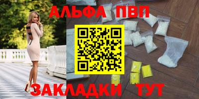наркотики Жуковский
