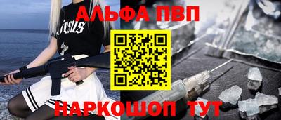 наркотики Жуковский