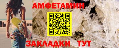 мяу мяу кристалл Заволжье