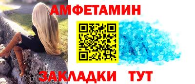 мяу мяу кристалл Заволжье