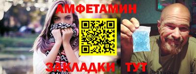 мяу мяу кристалл Заволжье