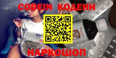 мяу мяу кристалл Заволжье