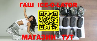 каннабис Заводоуковск