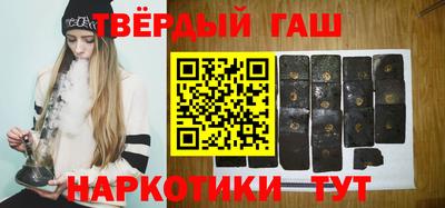 мяу мяу кристалл Заволжье
