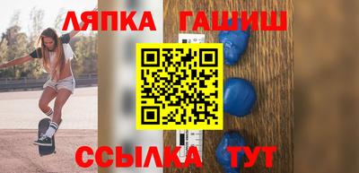 каннабис Заводоуковск