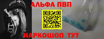 наркотики Жуковский