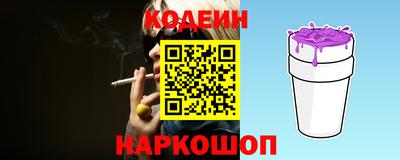 наркотики Жуковский