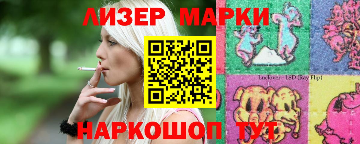 LSD-25 экстази ecstasy  блэк спрут tor  Вход с VPN  Нарьян-Мар  LSD-25 экстази кислота 