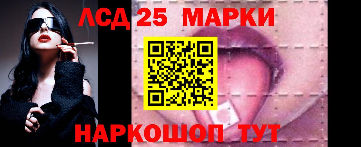 Нарьян-Мар  КОКАИН  Марихуана  ГАШИШ  Меф кристаллы  Вход с VPN  Гашиш  Купить наркоту  A PVP СК кристаллы 